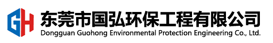國弘環保