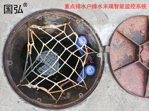 重點排水戶排水末端智能監控系統安裝現場照片